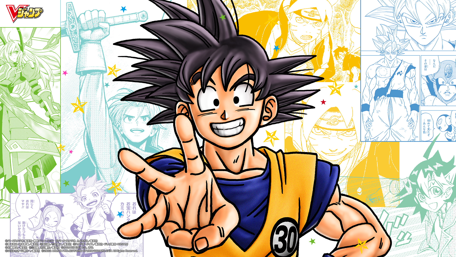  Dragon Ball Super 093 Page 52